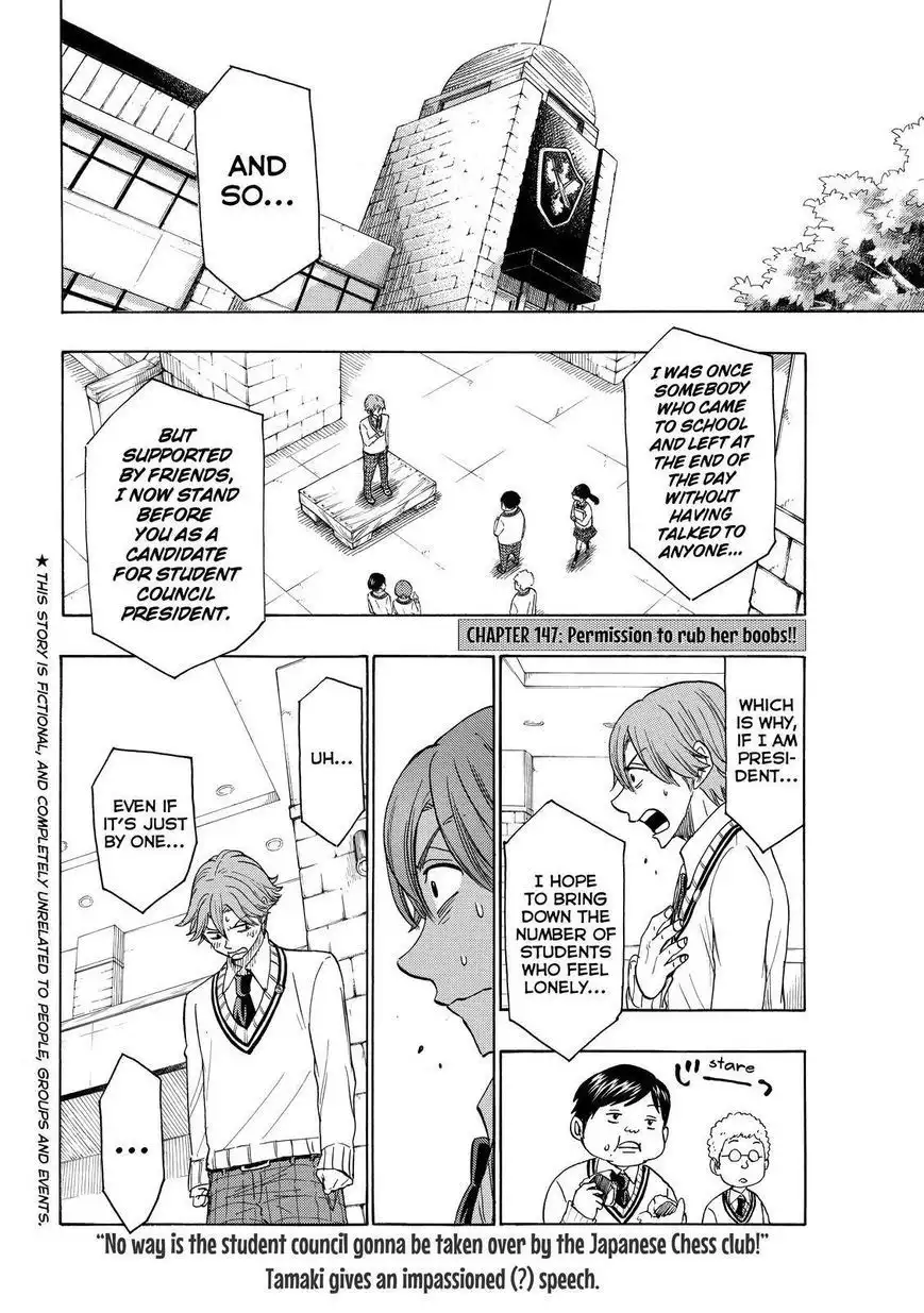 Yamada-kun to 7-nin no Majo Chapter 147 2